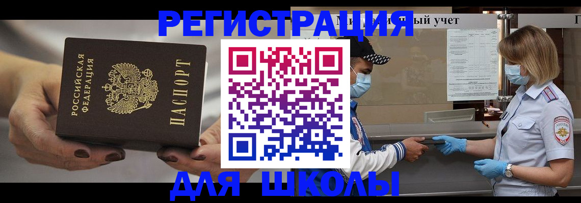 пропишу в квартире в Вуктыле