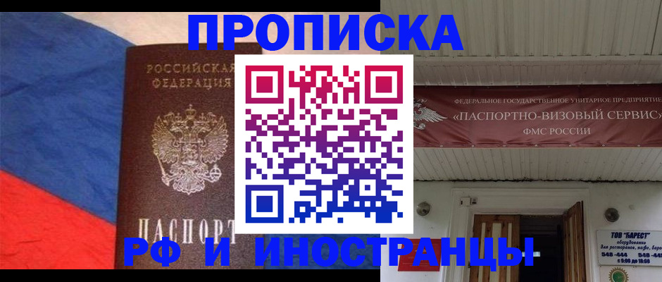 форма 3 в Вуктыле